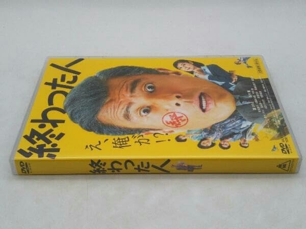 Amazon.co.jp: DVD 終わった人 舘ひろし/黒木瞳 店舗受取可 : パソコン